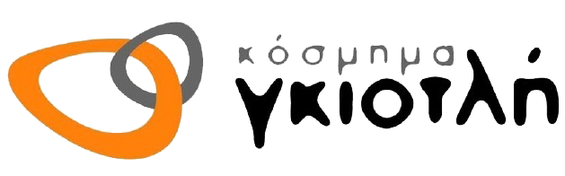 kosmima-gkiotli