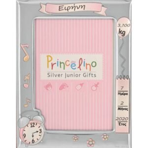 Παιδική κορνίζα γέννησης για κορίτσι ασημένια 925 Princelino
