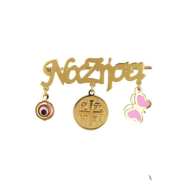 Παραμάνα από ασήμι 925 επιχρυσωμένη με μπλέ ματάκι και κωνσταντινάτο