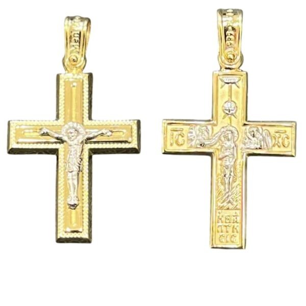 Σταυρός δίχρωμος ανδρικός σε χρυσό με εσταυρωμένο και την αναπαράσταση της βάπτισης Κ14